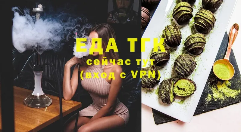 Cannafood конопля  где можно купить наркотик  Новошахтинск 