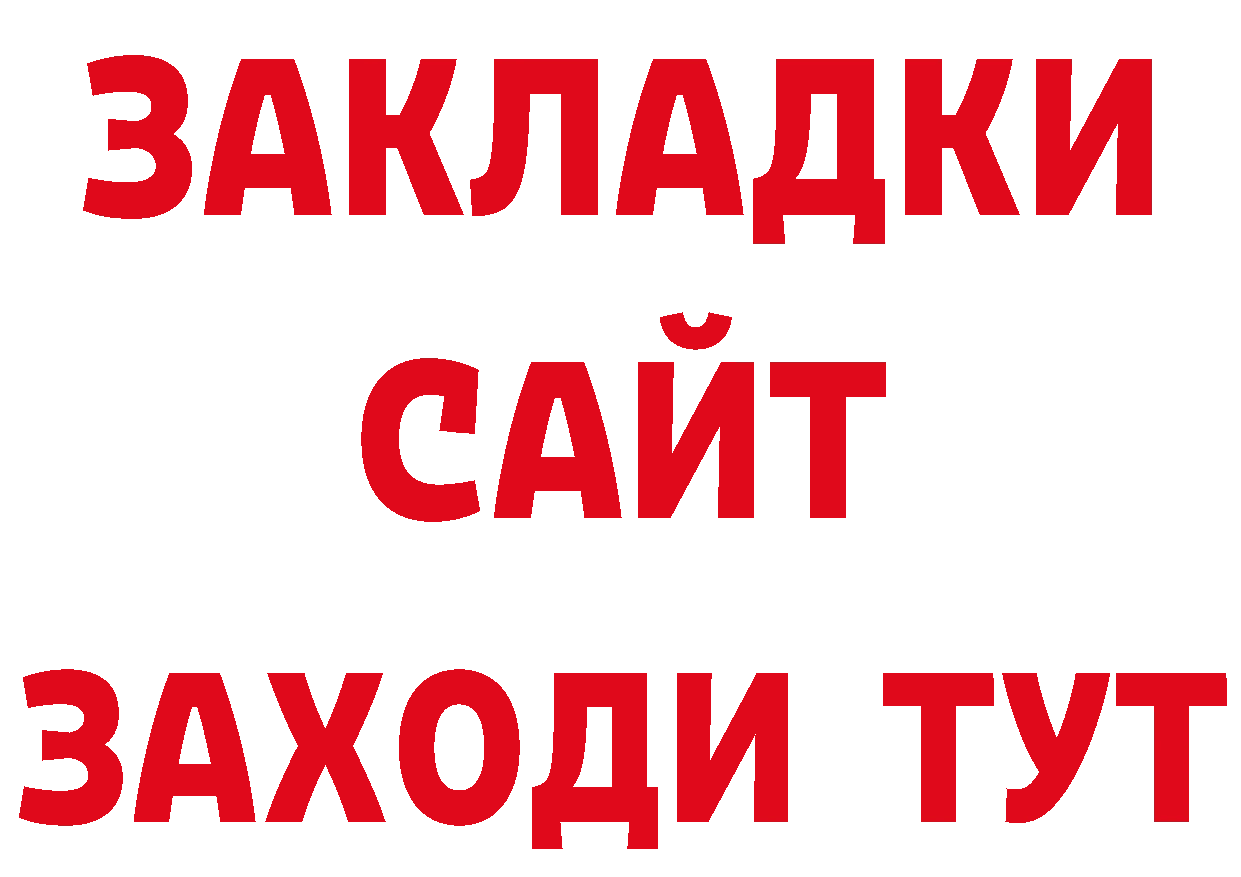 Каннабис ГИДРОПОН вход даркнет mega Новошахтинск