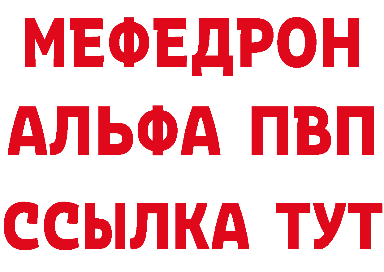 ГАШ Premium зеркало дарк нет MEGA Новошахтинск